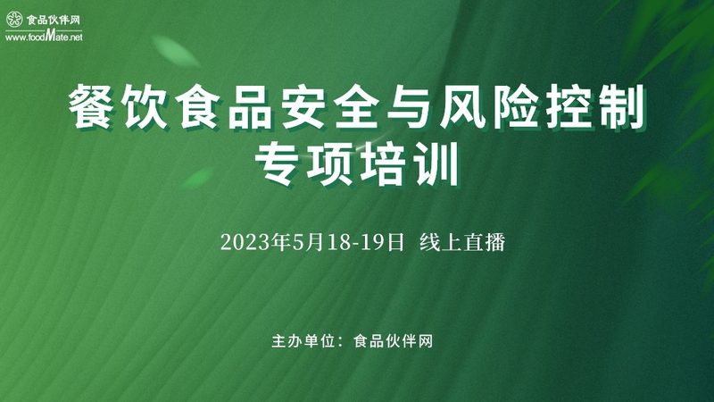 食品OEM加工：签合同前必须确认的五个关键点