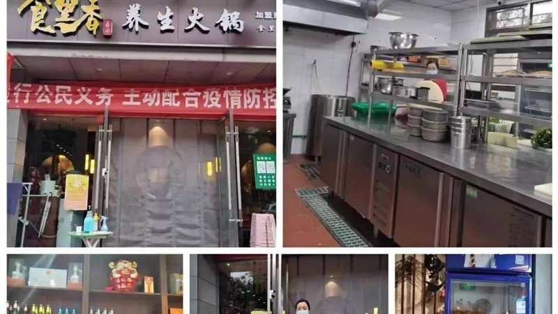 广州食品OEM代工：揭秘样品报价背后的考量**